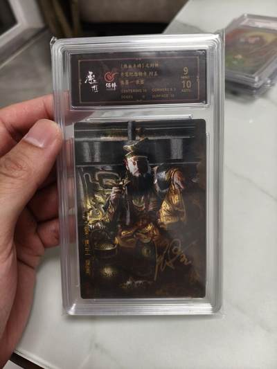 今晚打虎第五期 - 【亲签】热血丰碑 封神 张墨一 纣王 9分