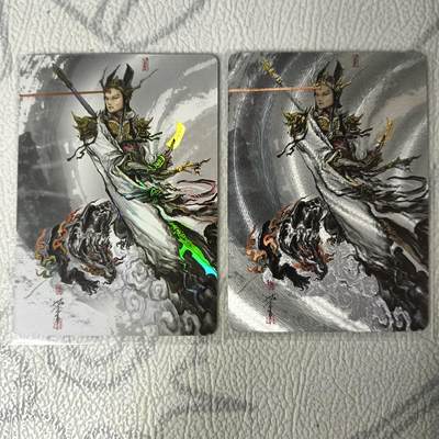 花开卡拍第34期（8月17号周日截拍，品控勿拍!!!拍品不寄存，运费5元，自制卡难免瑕疵，可能存在轻微撞角爆边等出厂瑕疵，品控介意勿拍！） - 启读文化—傲骨神威，沈鑫老师二郎神2张裸卡（1粗闪1彩闪）