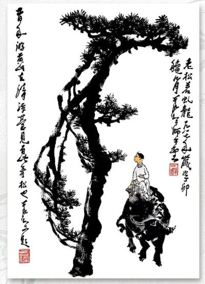 听雨轩名家字画专场 - 高清装饰画  李苦禅牧牛图c