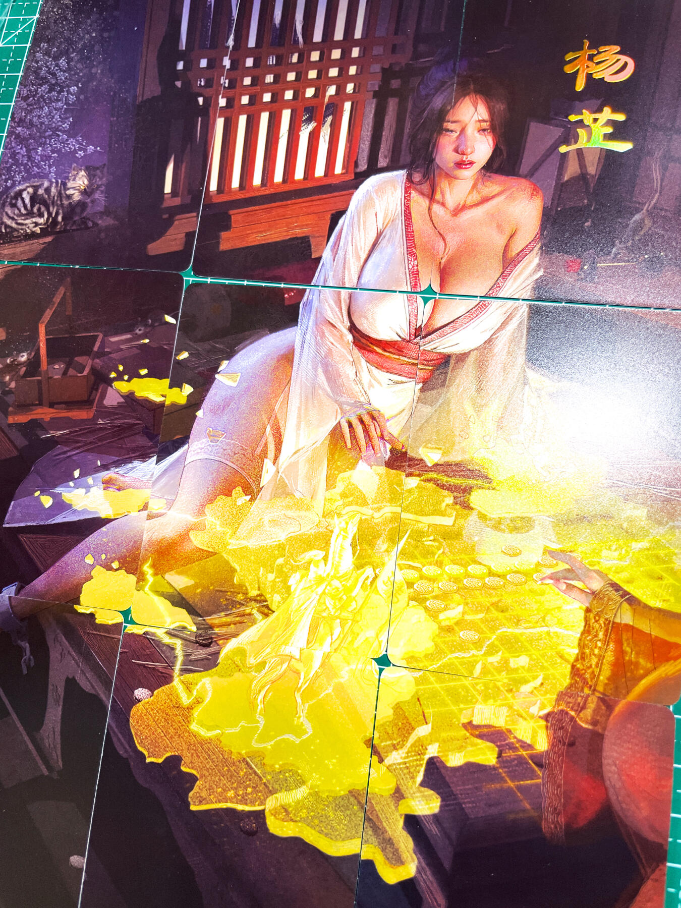 显眼宝27期【关注参拍有赠卡】 独乐乐不如众乐乐 燎原卡牌 焱卡文化  刷子 人间传  杨芷 九拼一套     63*88