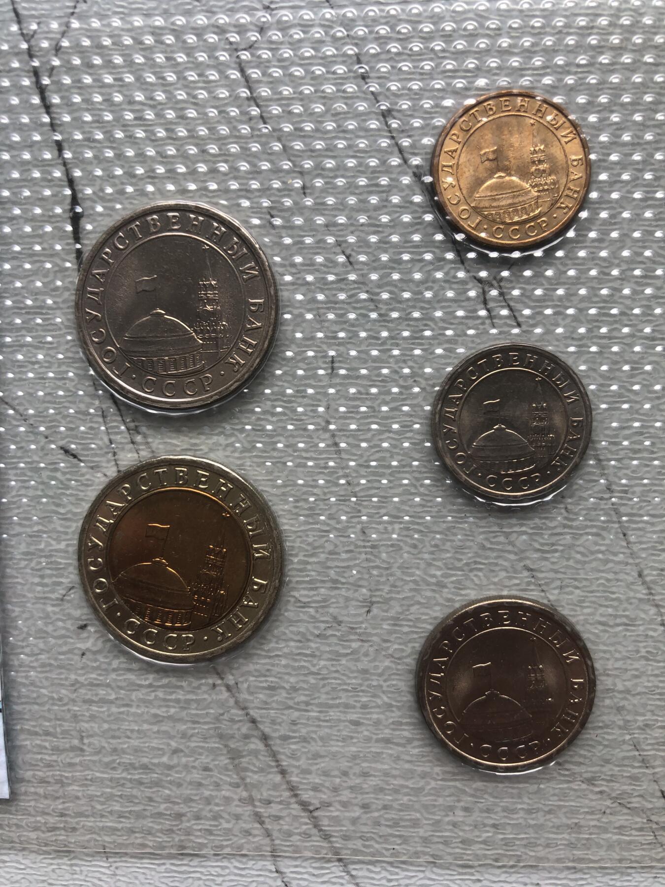 苏联蒙古银币钱币邮票 带底光的独联体钱币一套