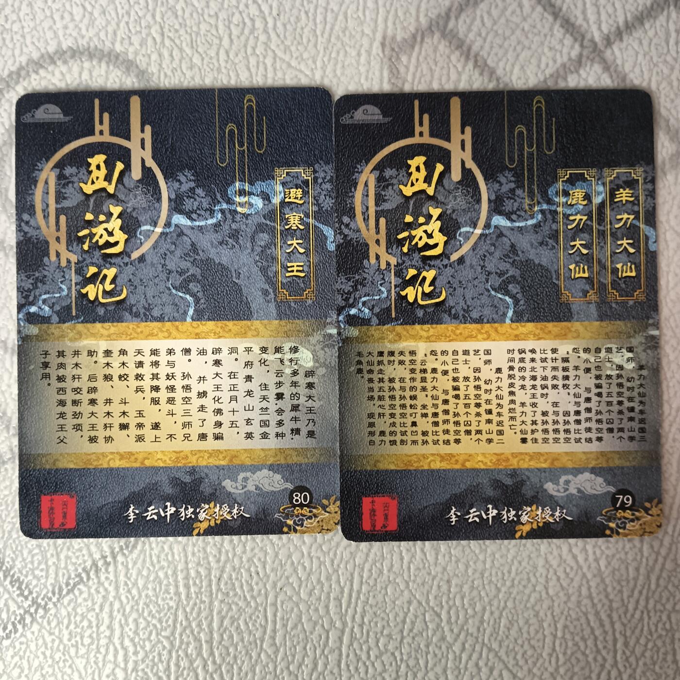 花开卡拍第34期（8月17号周日截拍，品控勿拍!!!拍品不寄存，运费5元，自制卡难免瑕疵，可能存在轻微撞角爆边等出厂瑕疵，品控介意勿拍！）