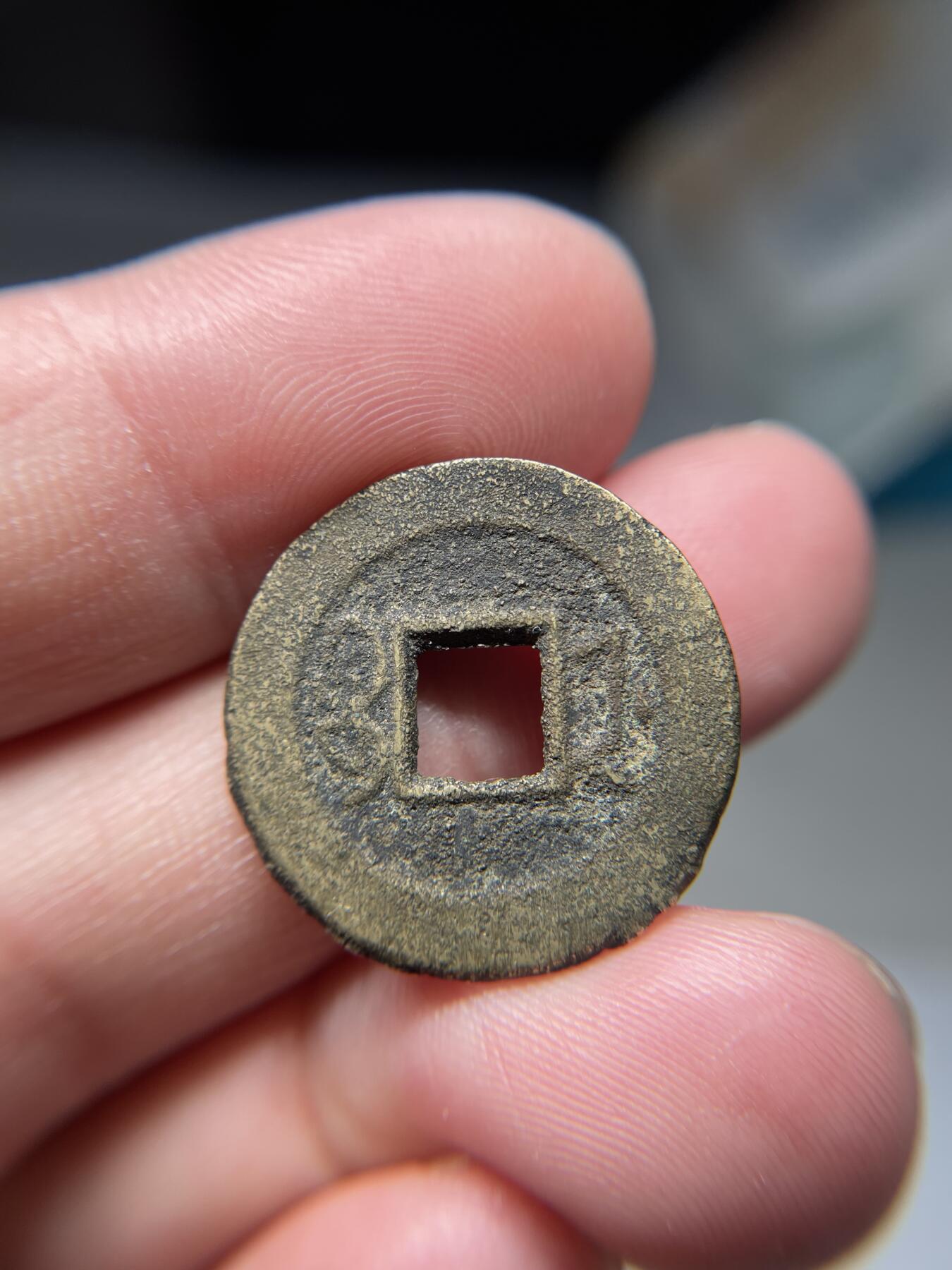 2025年集古藏今外币拍卖第八期-第1场—（总第261拍），本期古钱币全场包真，拍卖名称未备注的均无补裂翘等缺陷，可以寄存60天，满160元包邮。