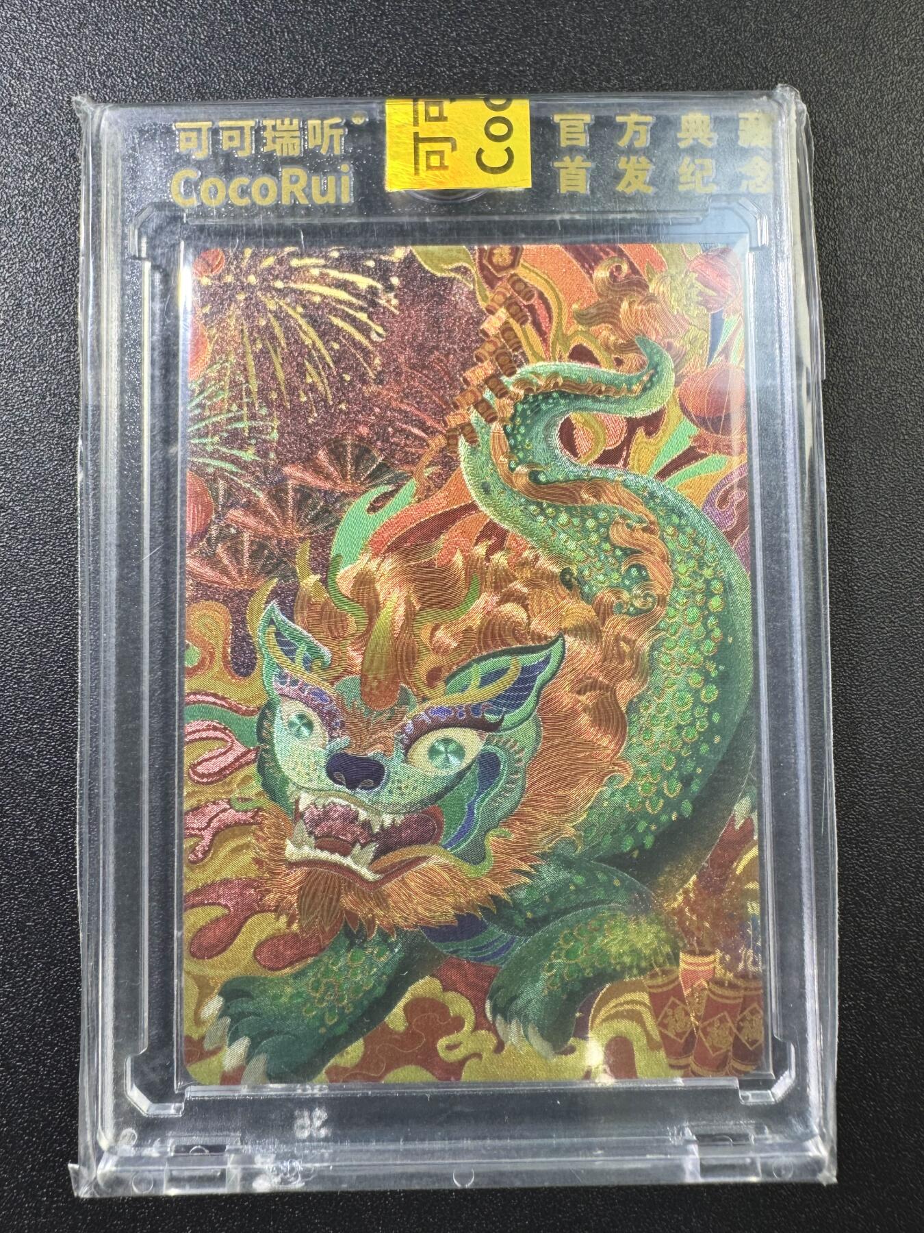 公益拍NO.5期 买家0佣金！卖家送拍0抽成！（周六晚7点半截拍，量大管饱！）  