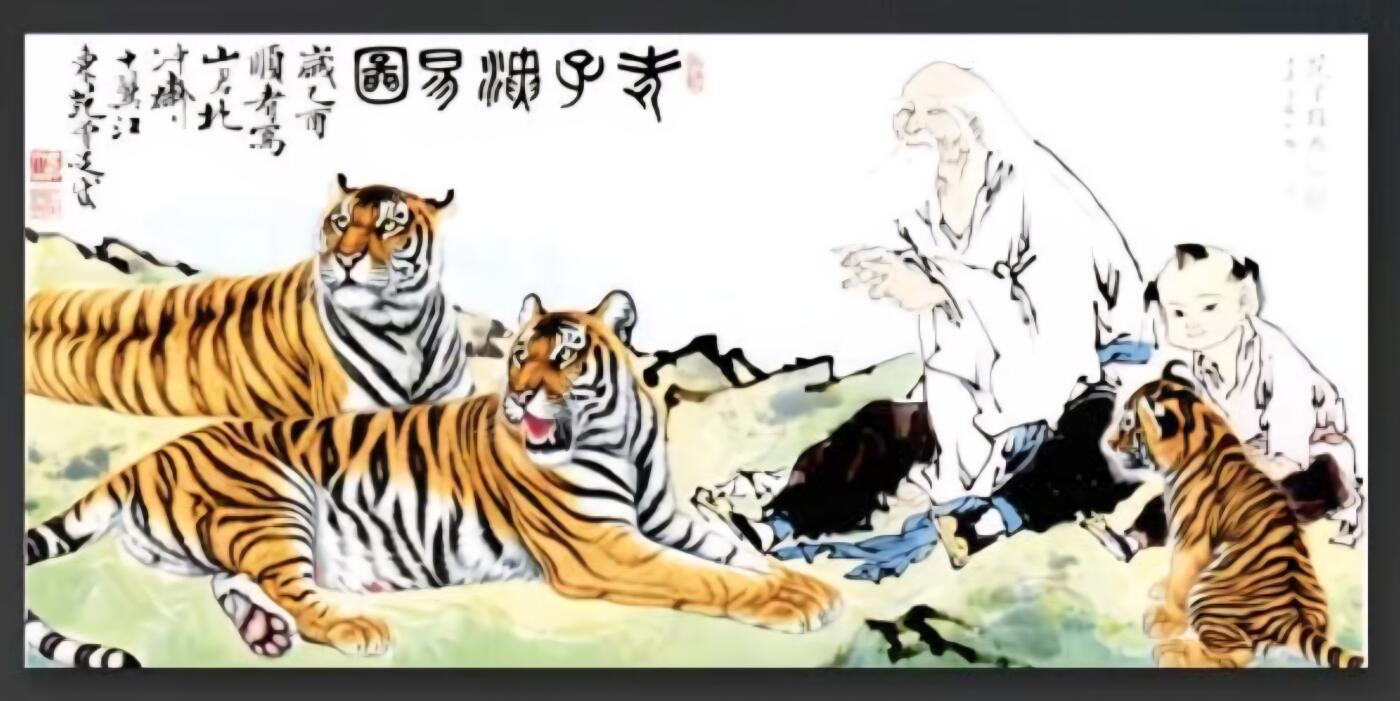听雨轩名家字画专场