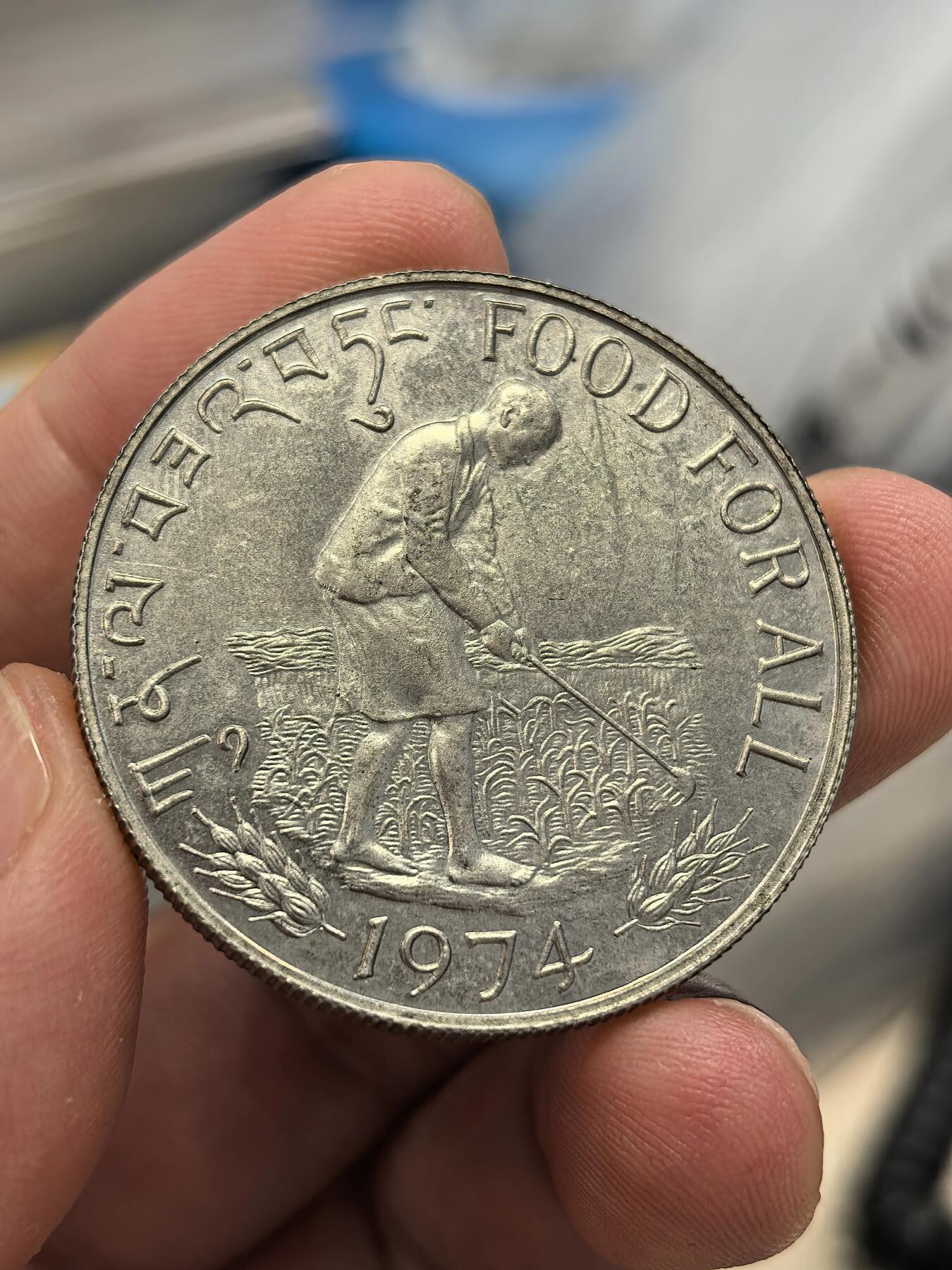 博洋堂世界钱币拍卖第135期（全场包邮）【请留意本场发货时间变化】 不丹1974年15努尔特鲁姆FAO银币