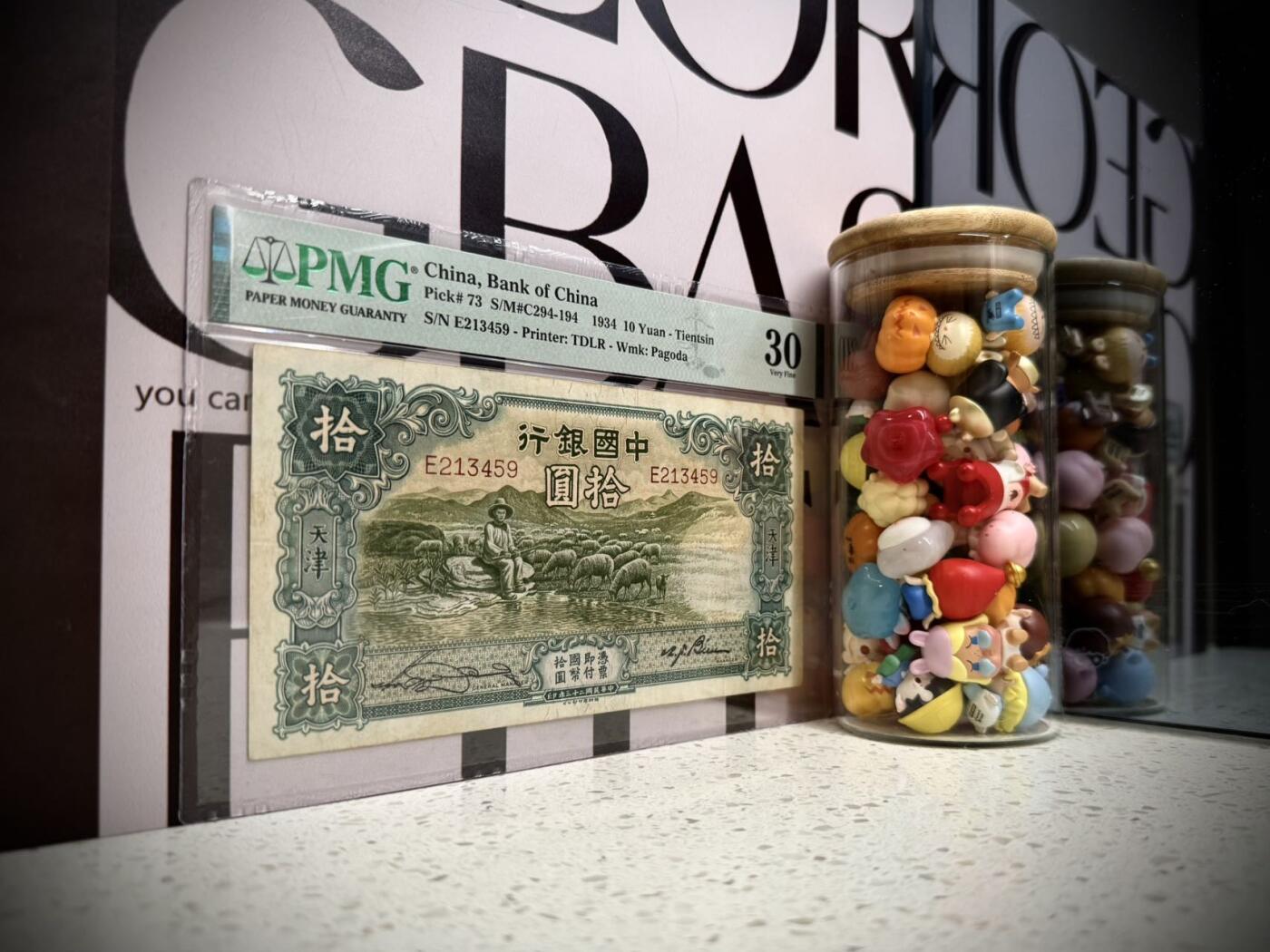 【乾奕收藏】出民国23年1934年中国银行德纳罗大绵羊拾圆，美国PMG30分，状态不错，上手舒适，民国纸币经过80年能保存如此品相实属难得，喜欢的老板不要错过，评级币一切以分数为准，售出非假不退