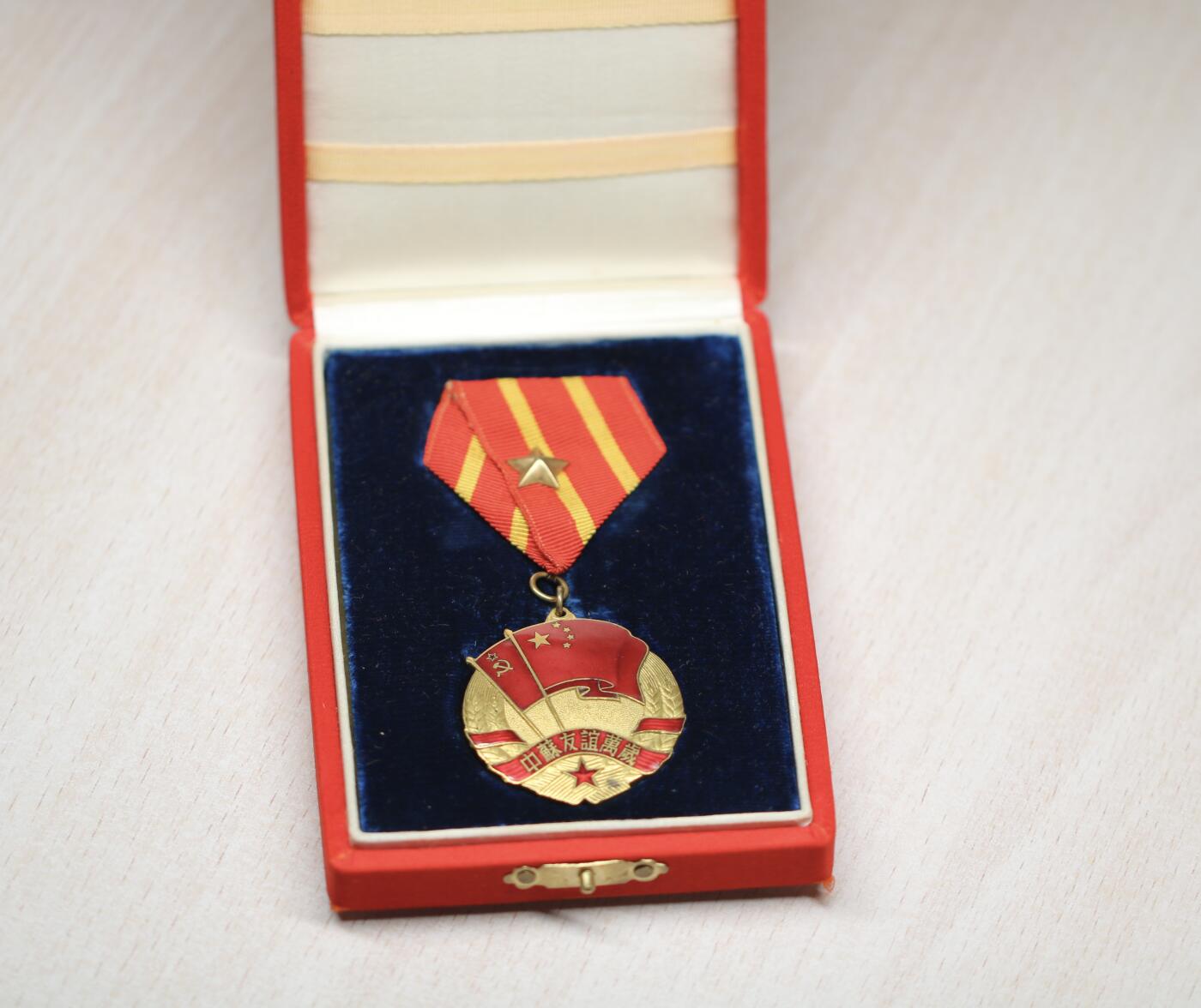 大猫徽章拍卖 第276期 中苏友谊纪念章 带盒