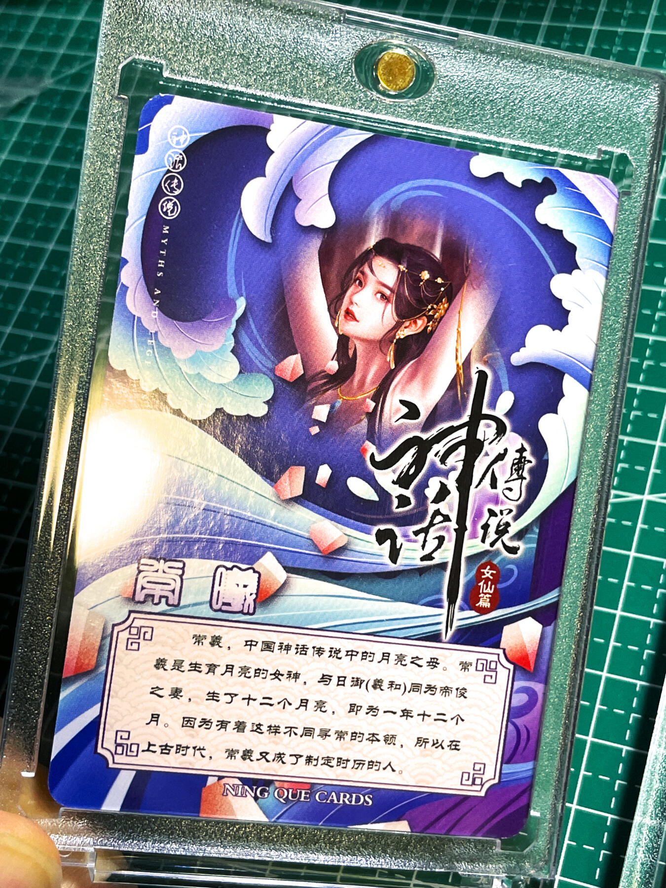 显眼宝28期【关注参拍有赠卡】  【宁缺亲签 带卡砖 】 常曦一对2张 粗闪工艺 63*88