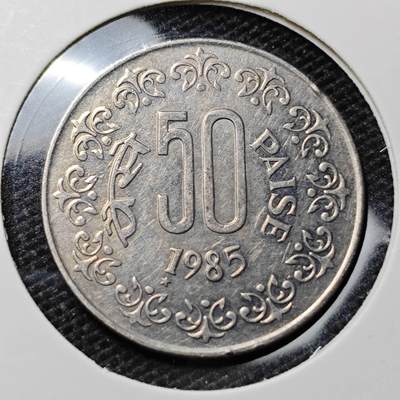 KK钱币收藏小铺 第324期 2月预留时间 周末发货 -  1985印度50派沙