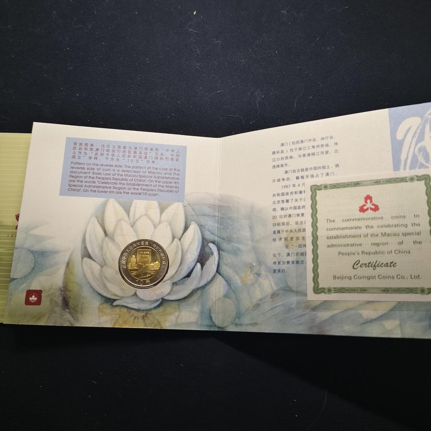 【全场包邮】纯粹捡漏拍452场-低佣金银币套币场