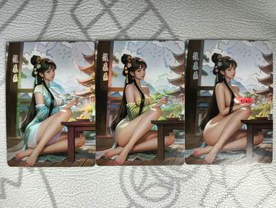 花开卡拍第34期（8月17号周日截拍，品控勿拍!!!拍品不寄存，运费5元，自制卡难免瑕疵，可能存在轻微撞角爆边等出厂瑕疵，品控介意勿拍！） - 鸡腿佳人录 赵飞燕 三渐变 彩闪