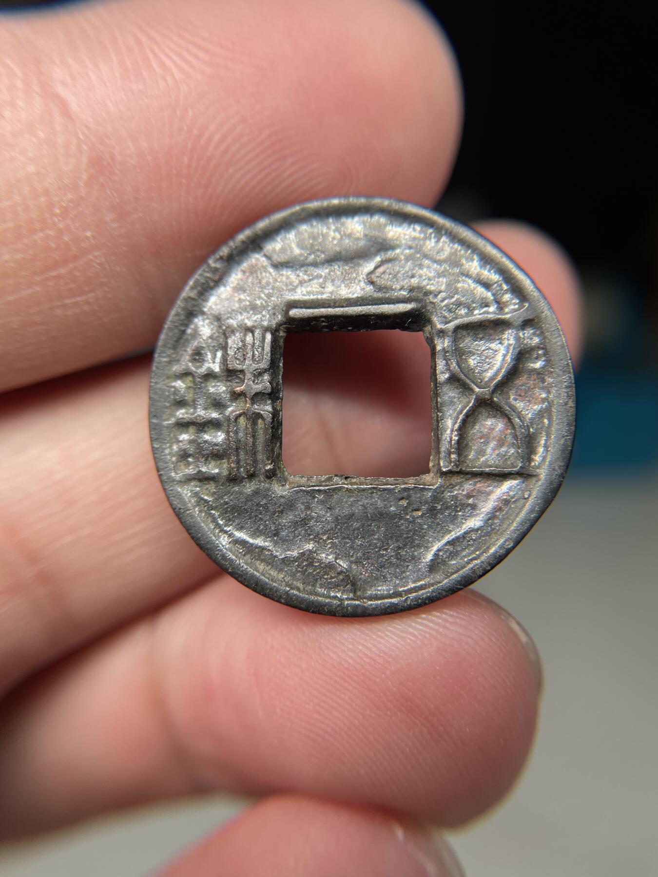 2025年集古藏今外币拍卖第八期-第1场—（总第261拍），本期古钱币全场包真，拍卖名称未备注的均无补裂翘等缺陷，可以寄存60天，满160元包邮。
