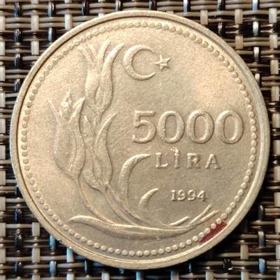 布加迪🐬～世界钱币(上海)🌾第 235 期 /  各国套币和散币 - 土耳其🇹🇷 1994年 5000里拉
