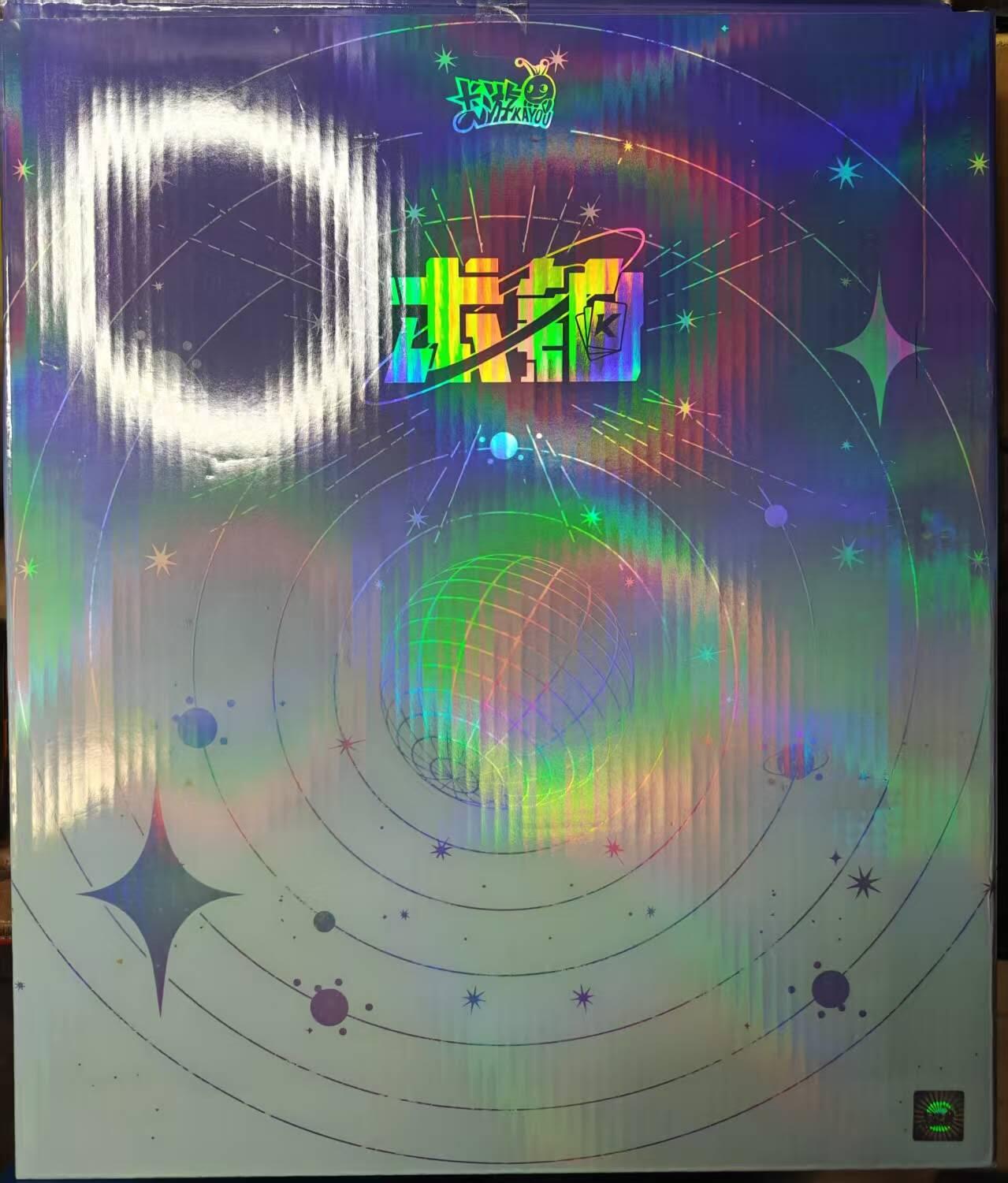 龙虎卡牌第五十场 （无佣金，满120包邮，欢迎送拍，摩点开车） 卡游术铂宇宙 九宫卡册