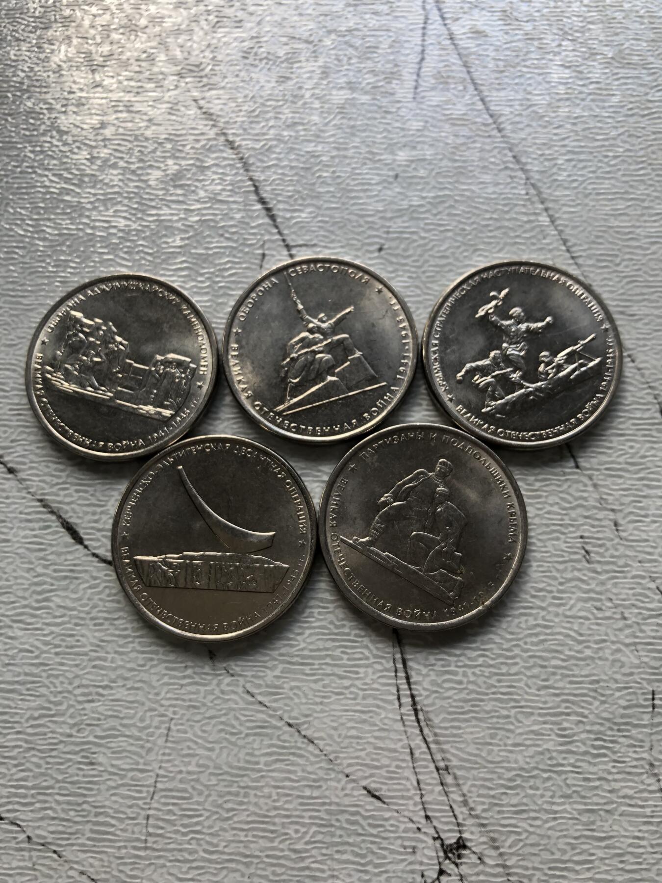 苏联蒙古银币钱币邮票 俄罗斯克里米亚5枚一套