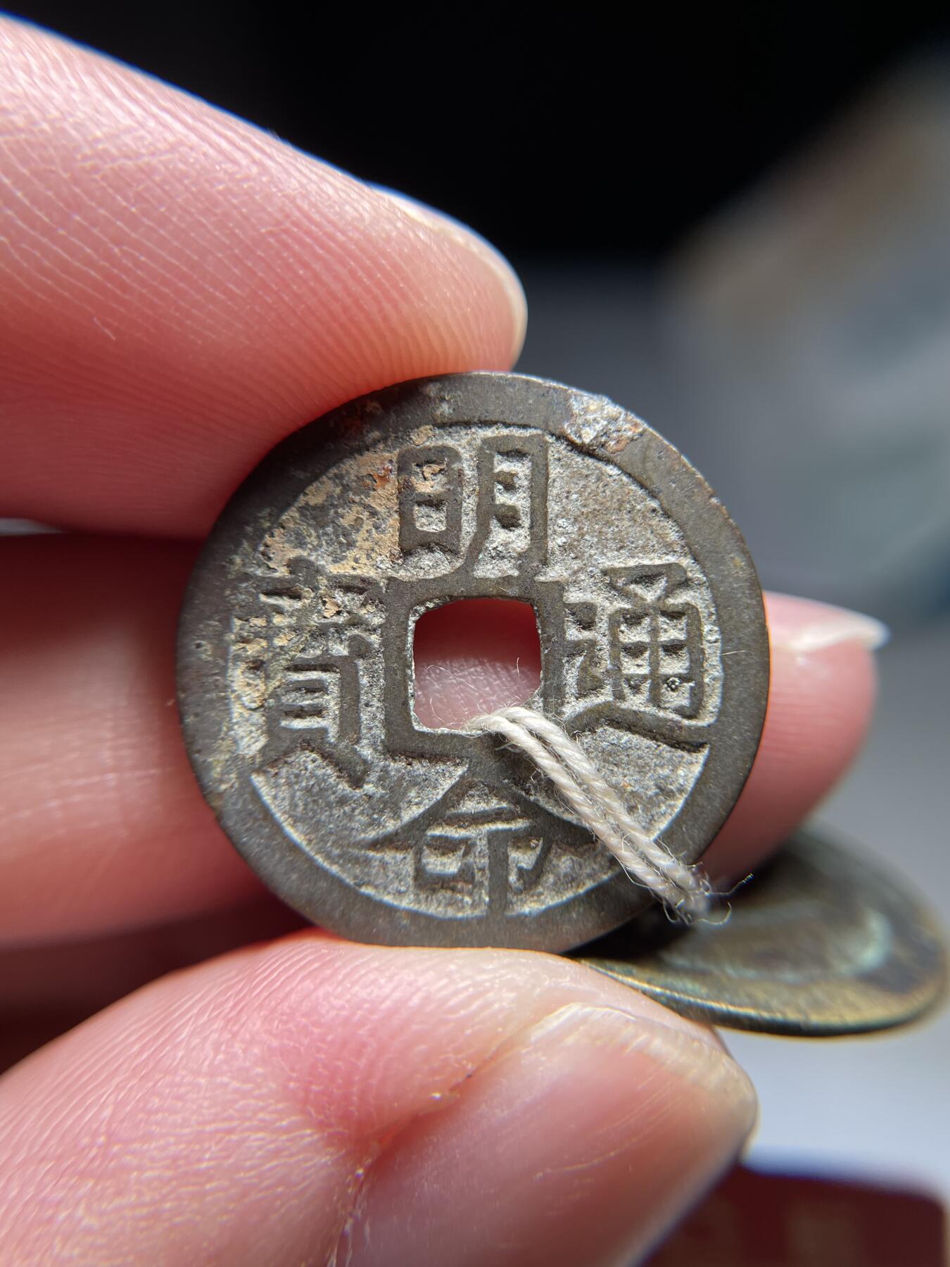 2025年集古藏今外币拍卖第八期-第1场—（总第261拍），本期古钱币全场包真，拍卖名称未备注的均无补裂翘等缺陷，可以寄存60天，满160元包邮。
