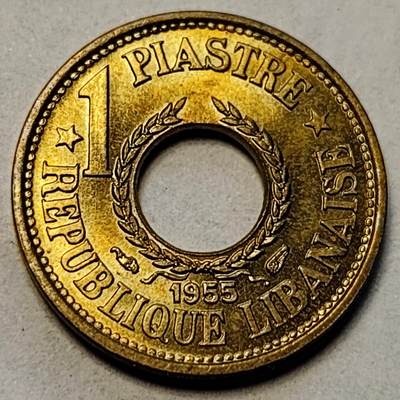 泉币菌-第83场-精品福利场 - 原光UNC 滴水未下 1955年黎巴嫩1皮阿斯特 中孔铝青铜硬币 18.0毫米2.0克 