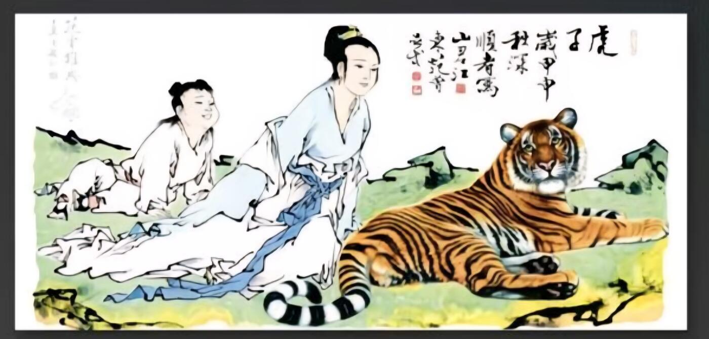 听雨轩名家字画专场 高清装饰画  范曾国画e