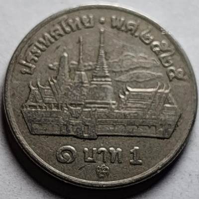 泉币菌-第85场-精品福利场 -  80年代 泰国1铢 曼谷大皇宫拉玛九世25mm