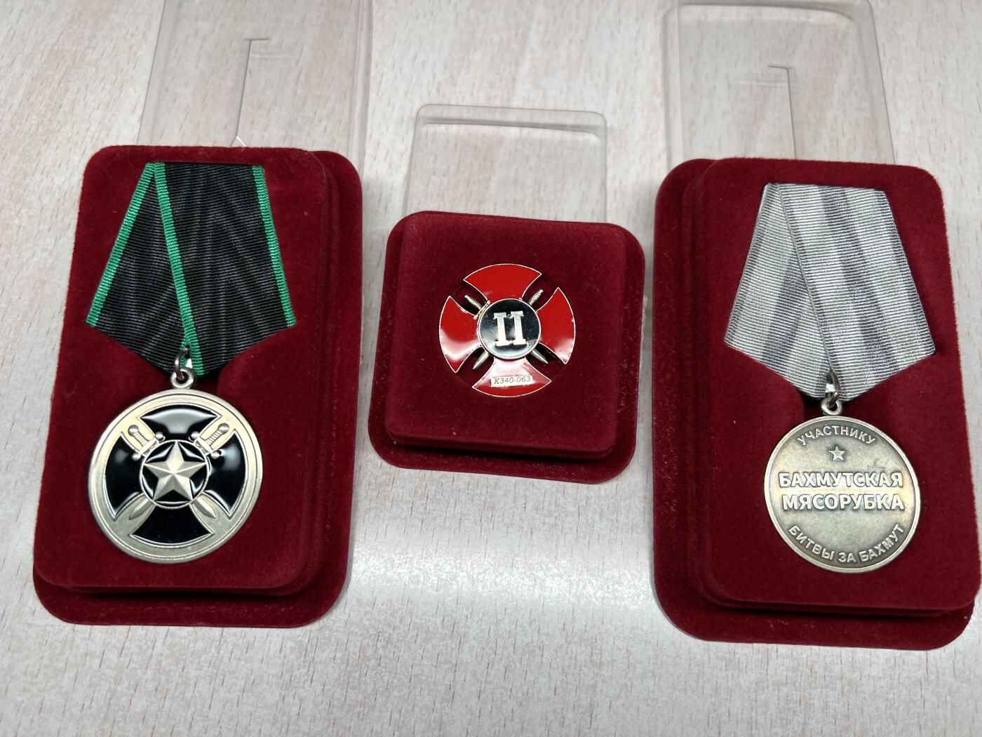 大猫徽章拍卖 第276期 巴赫穆特勋奖一组