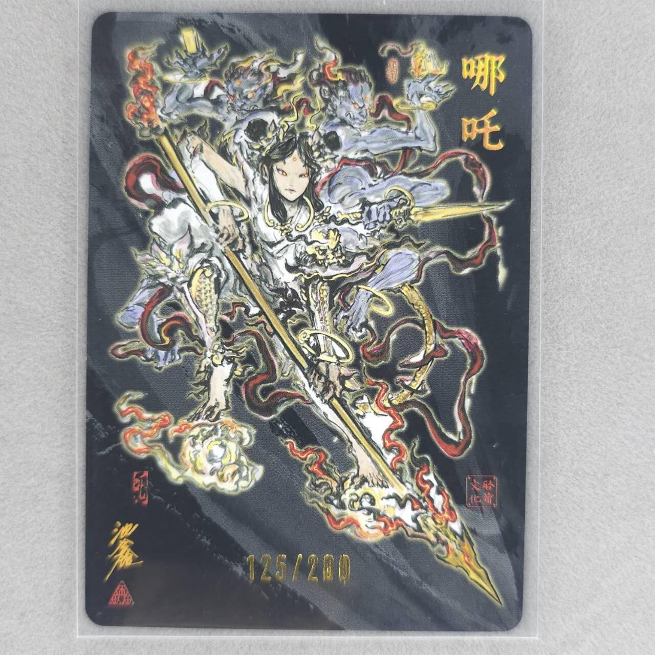 龙虎卡牌第五十场 （无佣金，满120包邮，欢迎送拍，摩点开车）
