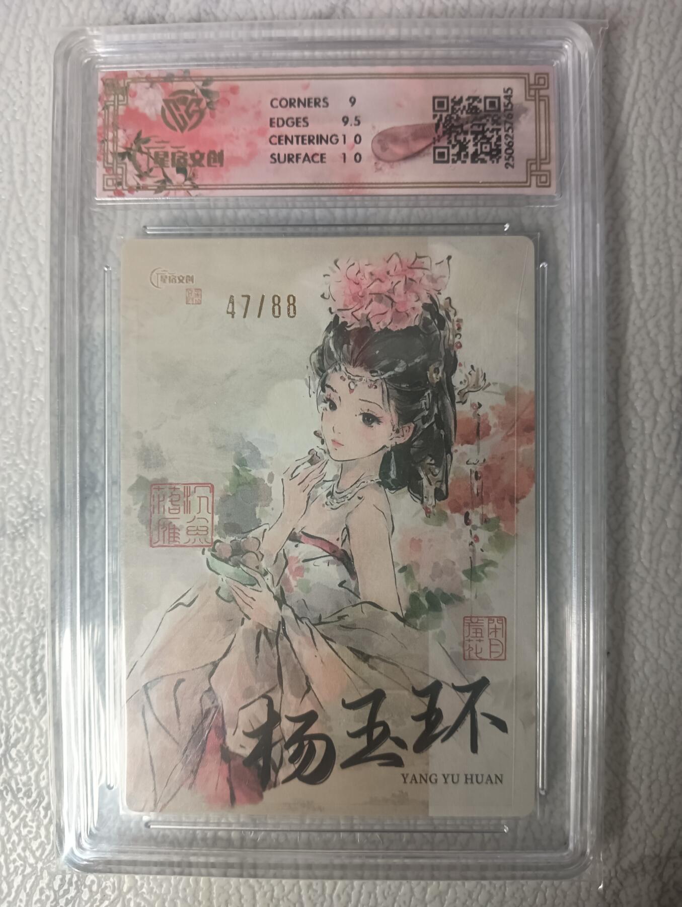 花开卡拍第34期（8月17号周日截拍，品控勿拍!!!拍品不寄存，运费5元，自制卡难免瑕疵，可能存在轻微撞角爆边等出厂瑕疵，品控介意勿拍！）