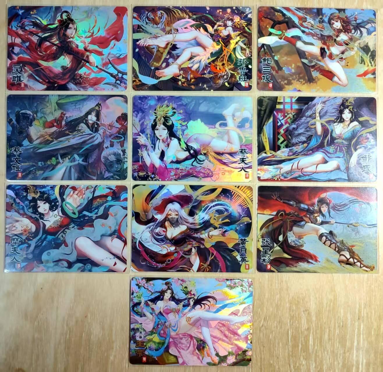 龙虎卡牌第五十场 （无佣金，满120包邮，欢迎送拍，摩点开车） 折光彩闪9+1张 驴打滚卡牌 再续芳华第三弹 含特卡王荣
