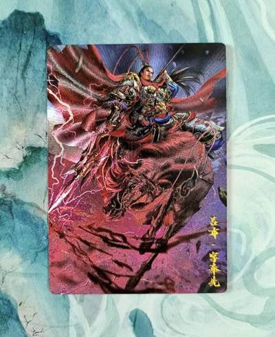 龙虎卡牌第五十场 （无佣金，满120包邮，欢迎送拍，摩点开车） - 粗闪 卡德曼 杆子三国 吕布