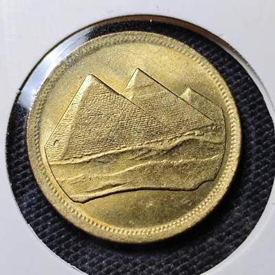 KK钱币收藏小铺 第324期 2月预留时间 周末发货 -  埃及5米利姆铜币 金字塔 好品