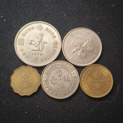 【全场包邮】纯粹捡漏拍451场 - 香港各年份5枚套币