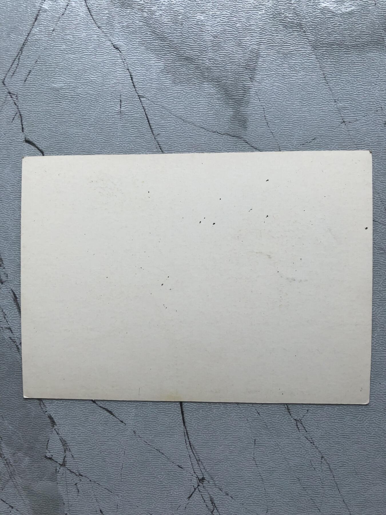 苏联蒙古银币钱币邮票 俄罗斯邮资片一张