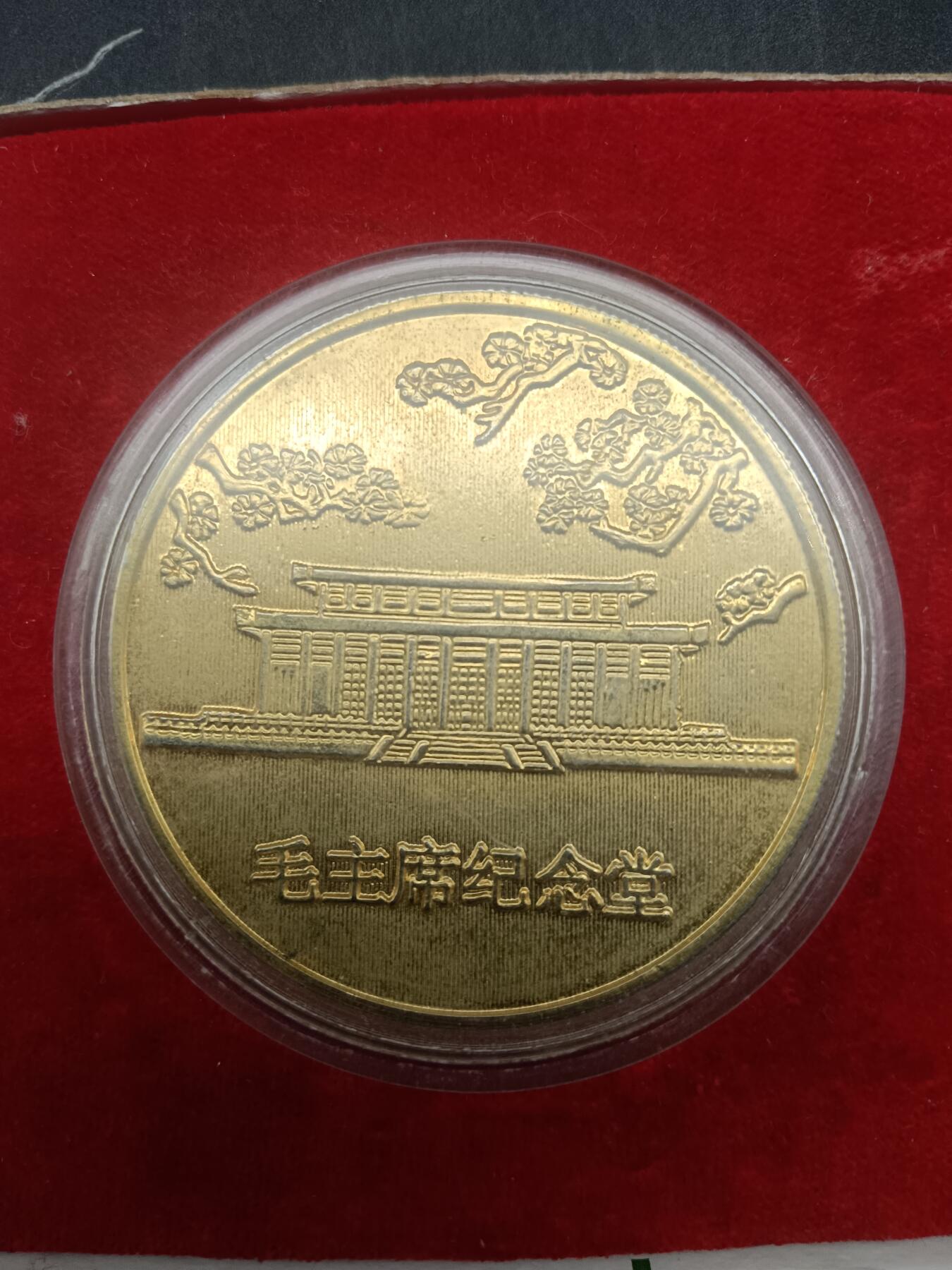 65期回流戒指饰品杂件纪念章丝路钱币专场 诞辰一百周年纪念章