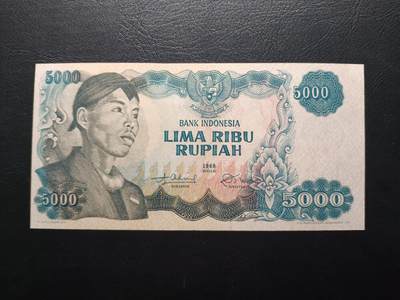 2025八月第三期（总第188期） - 印度尼西亚1968版5000卢比UNC-，民族英雄苏蒂尔曼和工厂