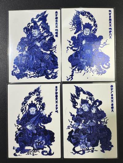 公益拍NO.5期 买家0佣金！卖家送拍0抽成！（周六晚7点半截拍，量大管饱！）   - 香山文创 四大天王 浮雕青花瓷4张