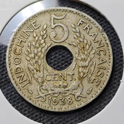 KK钱币收藏小铺 第324期 2月预留时间 周末发货 -  1938法属印支5分镍币