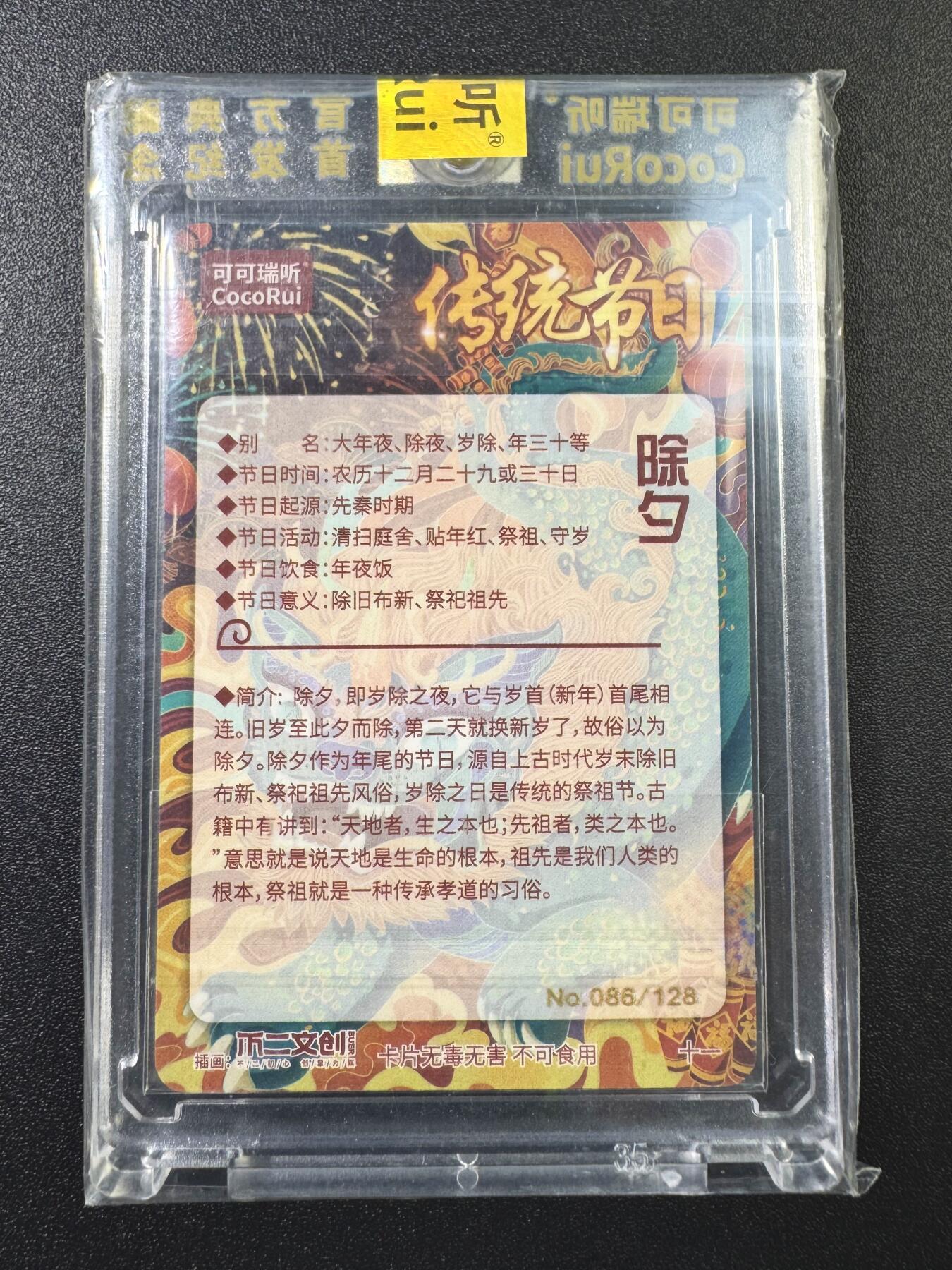 公益拍NO.5期 买家0佣金！卖家送拍0抽成！（周六晚7点半截拍，量大管饱！）  