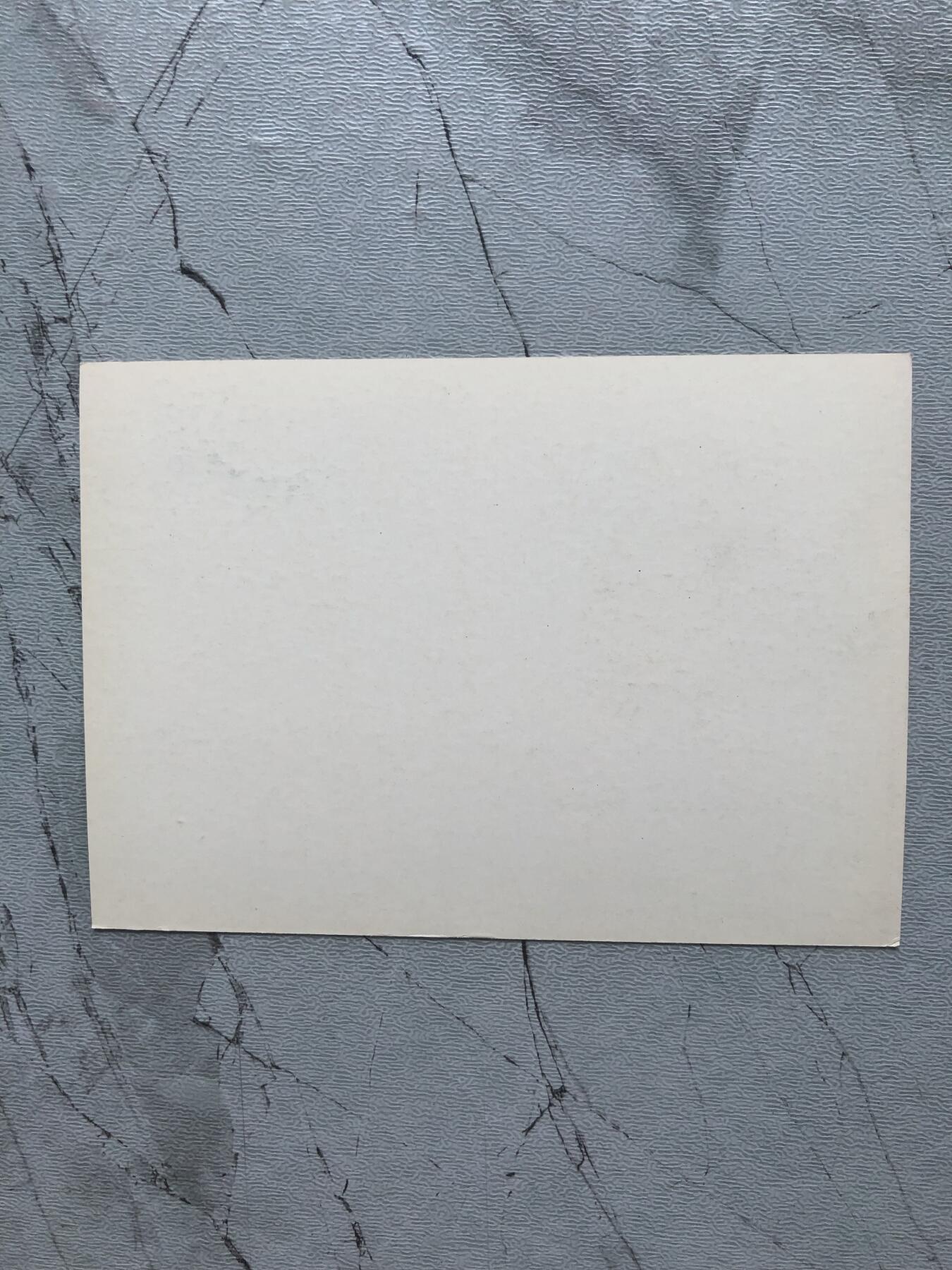 苏联蒙古银币钱币邮票 俄罗斯邮资片一张