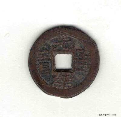【清】光绪通宝宝泉局背上日 小平 满文出头宝 直径2.2厘米 实物图 - 【清】光绪通宝宝泉局背上日 小平 满文出头宝 直径2.2厘米 实物图