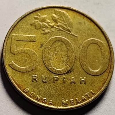 泉币菌-第86场-散币欢乐场 - 美品 印度尼西亚500卢比铜币 鹰徽 茉莉花