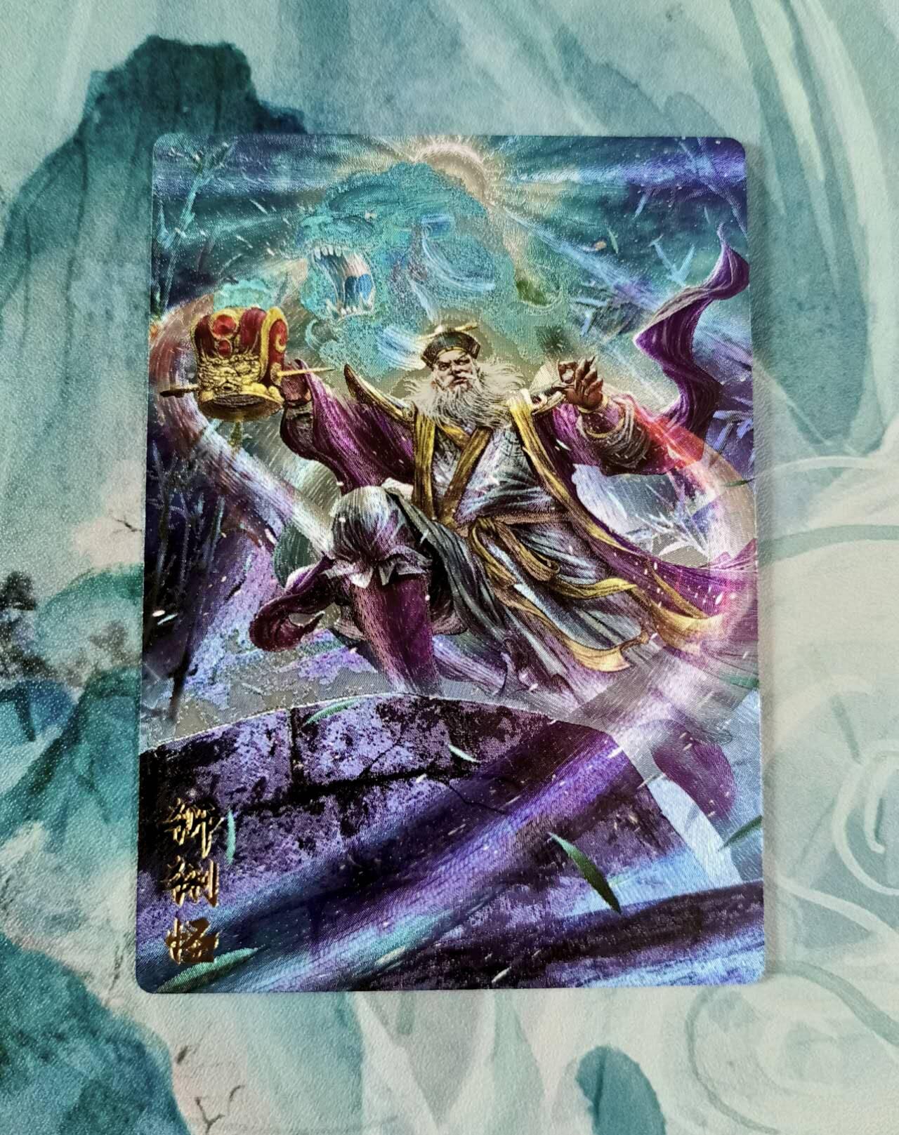 龙虎卡牌第五十场 （无佣金，满120包邮，欢迎送拍，摩点开车）