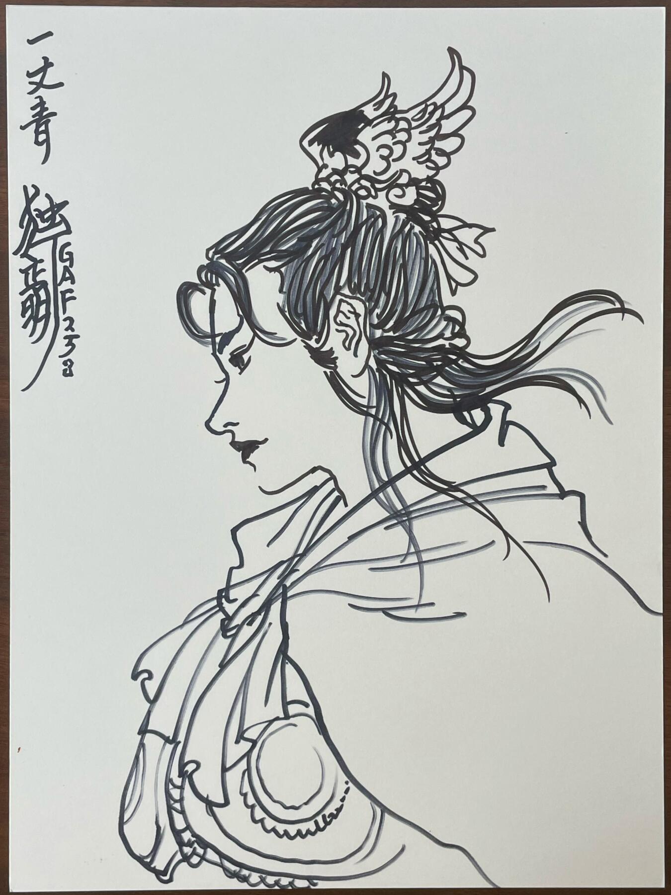 白泽拍卖卡牌手绘专场第22期中福卡展专场(离离暑云散，袅袅凉风起)