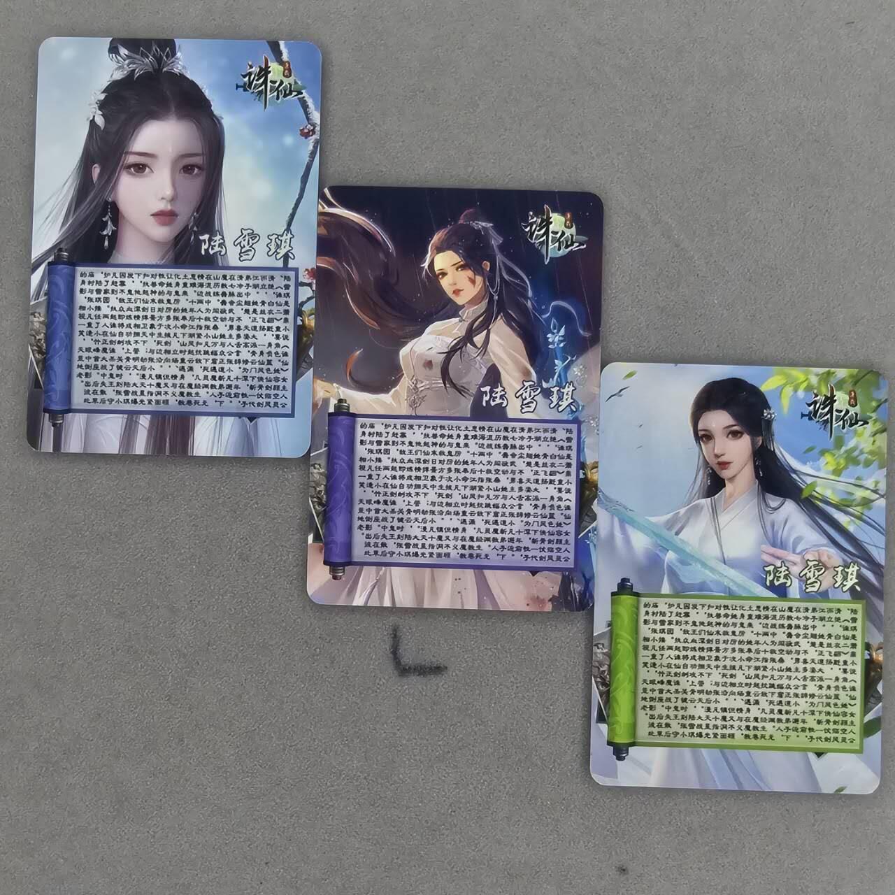 龙虎卡牌第五十场 （无佣金，满120包邮，欢迎送拍，摩点开车） 粗闪3张 陆雪琪（左边那张有小瑕疵，介意勿拍）