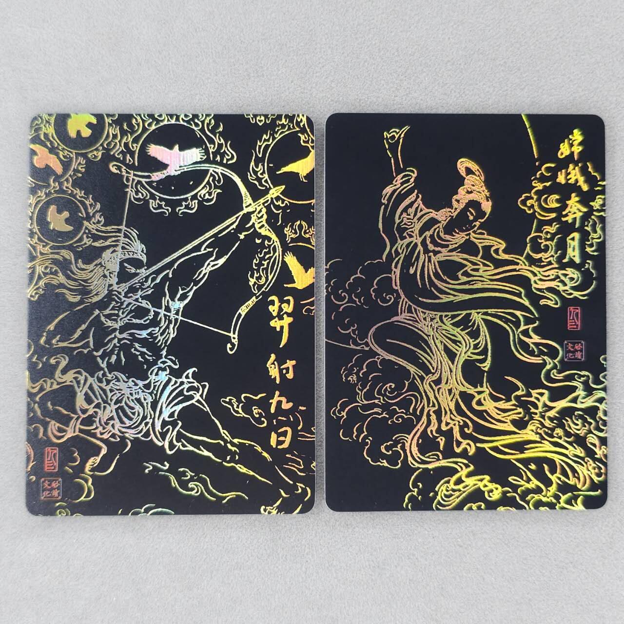 龙虎卡牌第五十场 （无佣金，满120包邮，欢迎送拍，摩点开车） 【亲签】粗闪2张 启读 上古神话-cp后羿嫦娥