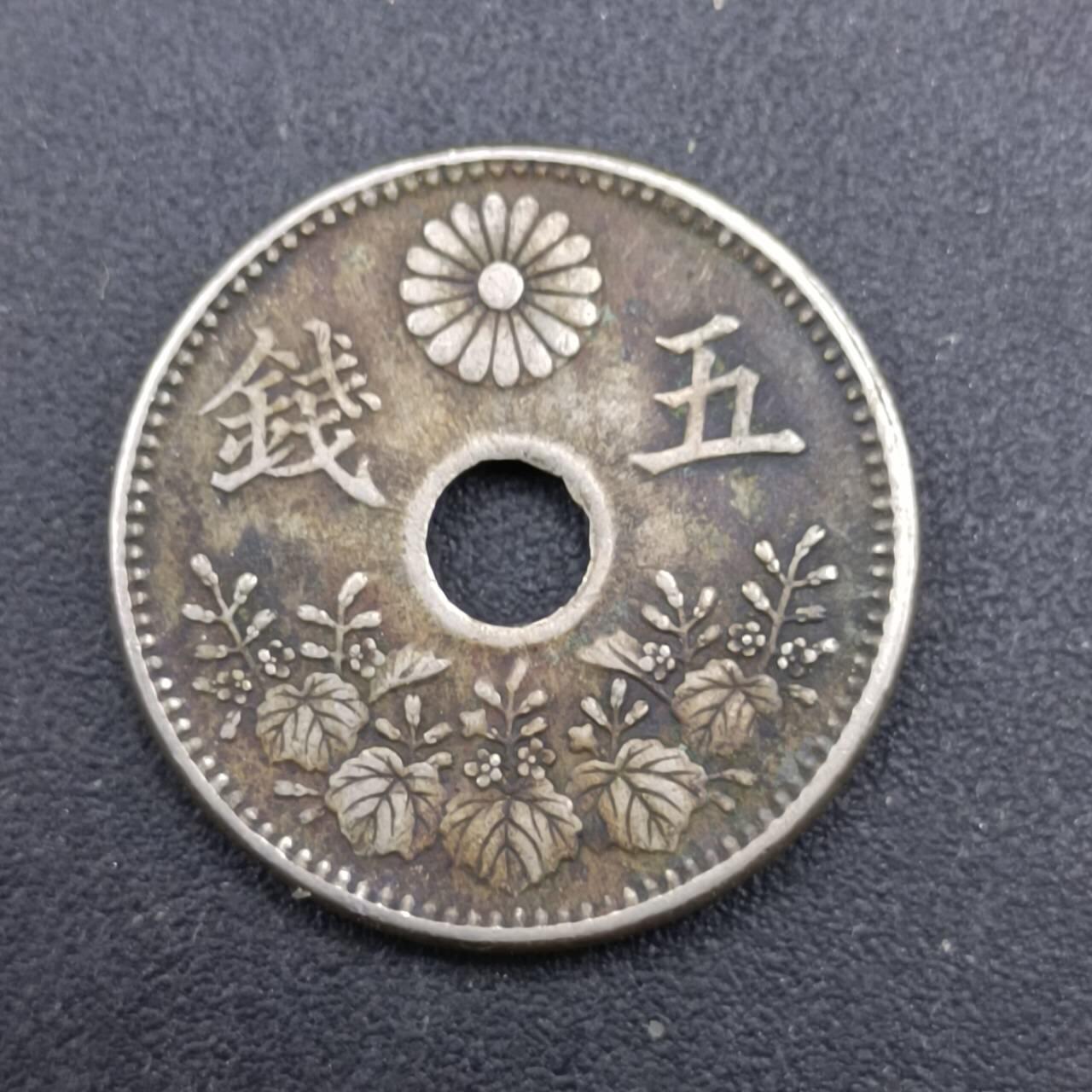 【淘币小摊】实时拍第七百一十二拍  散币场  满百包邮可预留二周 每周一统一发货   日本大正九年五钱镍币大版