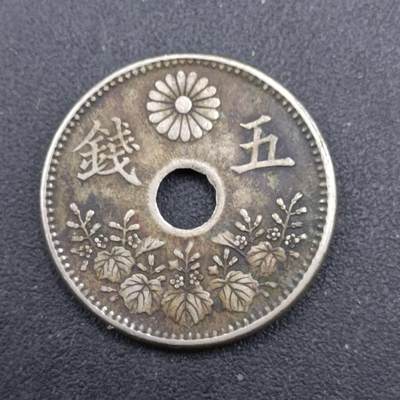 【淘币小摊】实时拍第七百一十二拍  散币场  满百包邮可预留二周 每周一统一发货   - 日本大正九年五钱镍币大版