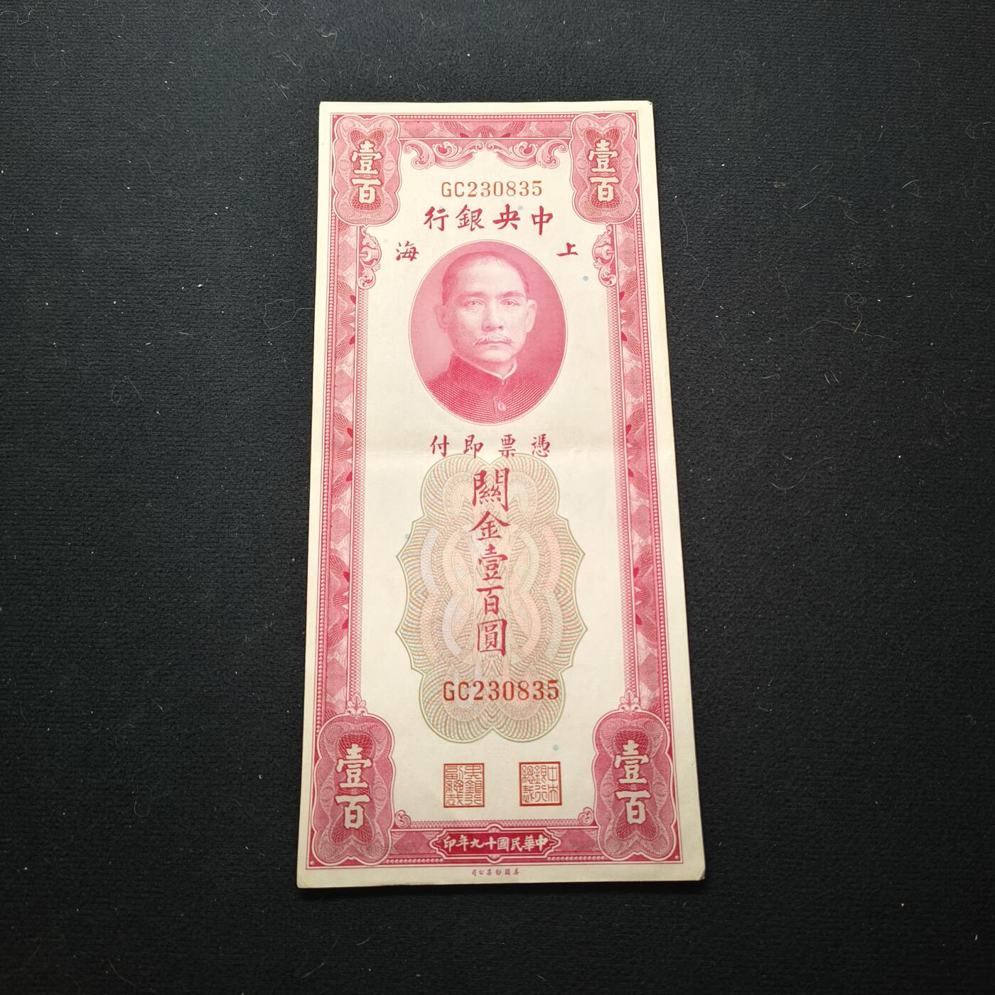 【全场包邮】纯粹捡漏拍451场