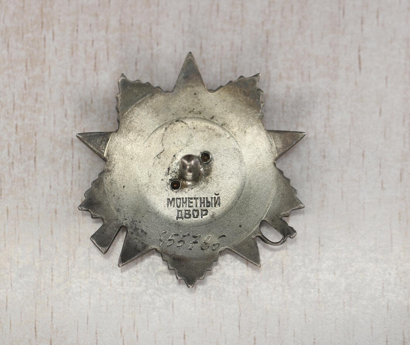 大猫徽章拍卖 第276期 苏联43二卫一组 珐琅均有剥皮