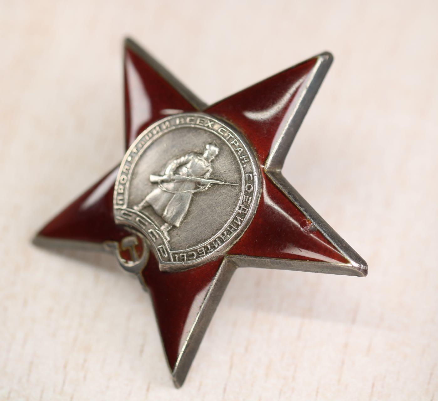 大猫徽章拍卖 第276期 苏联红星勋章6⃣️ 一对 