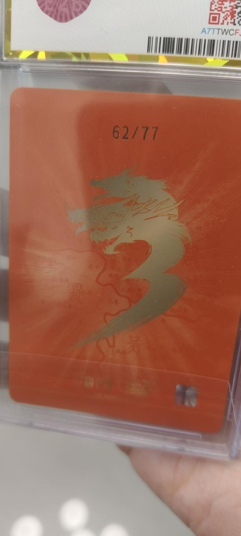 秋原瞳的小店第19.5期（昆仑万象与卡游激烈的再次碰撞）